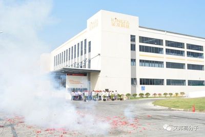 金發科技在川布局加速,2020年劍指成都科技50億銷售額